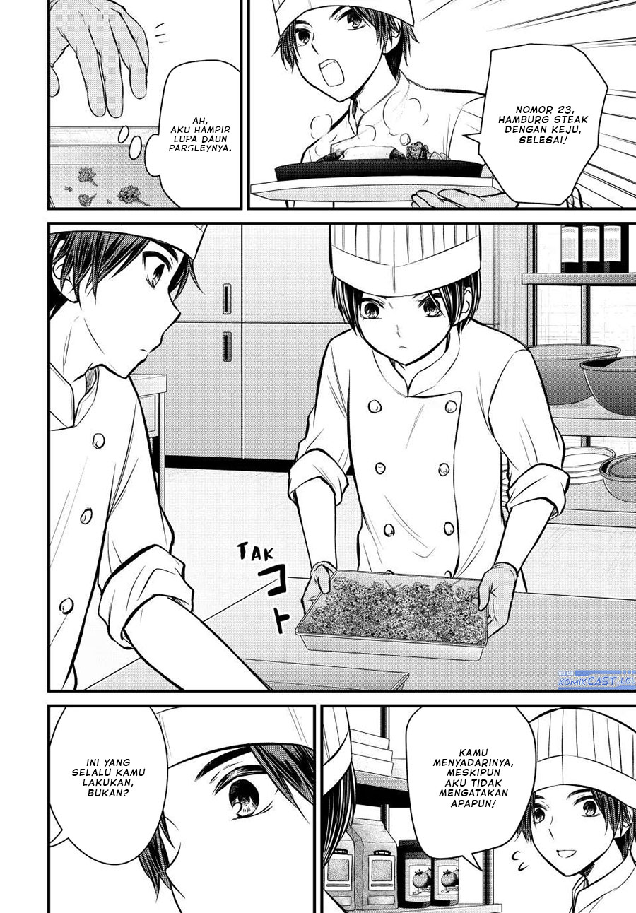 Ojou-sama no Shimobe